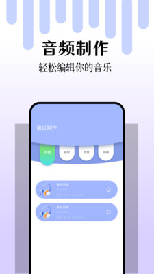 音乐搜索最新版(1)