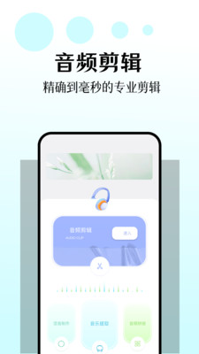 音乐搜索最新版(3)