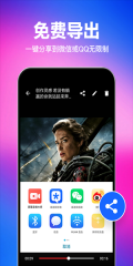一键去水印永久免费版(2)