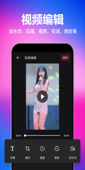 一键去水印永久免费版(3)