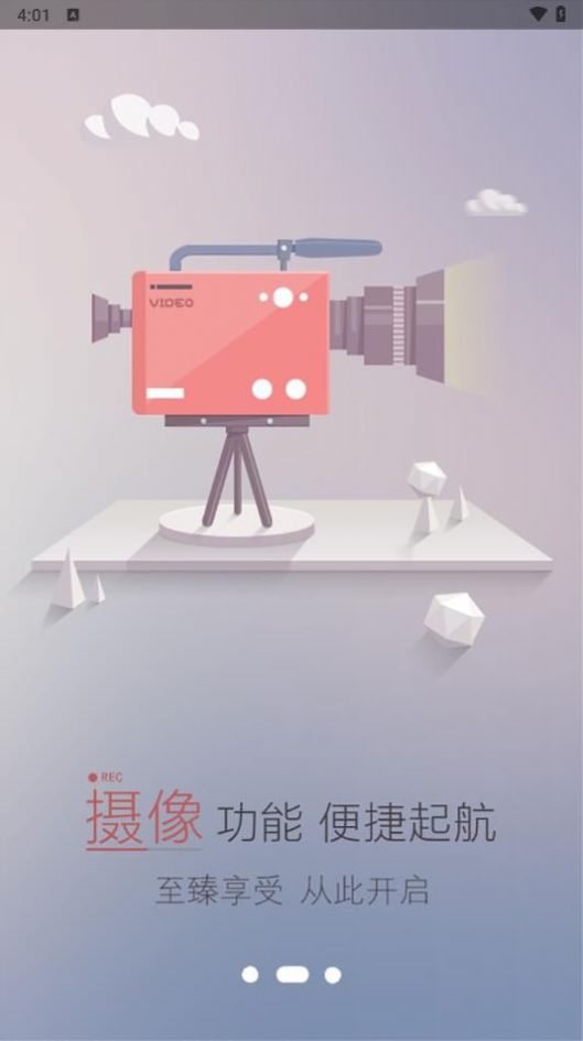 快剪编辑万能(2)