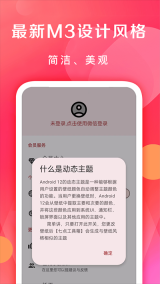 七點(diǎn)工具箱vip永久版