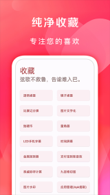 七點(diǎn)工具箱vip永久版