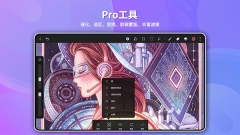 天生會畫華為
