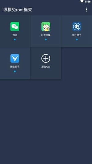 咖啡框架图3