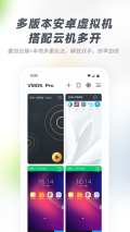 vmospro虛擬機舊版
