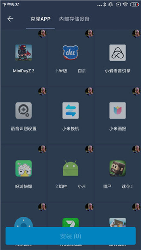 熊猫框架最新版图3