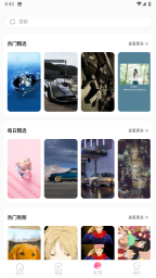 完美主題壁紙
