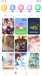 完美主題壁紙