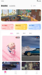 完美主題壁紙