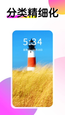 多美壁紙秀