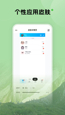 觸感壁紙手機版