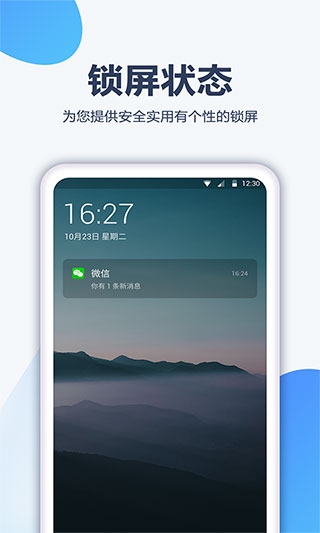 心悦壁纸图2
