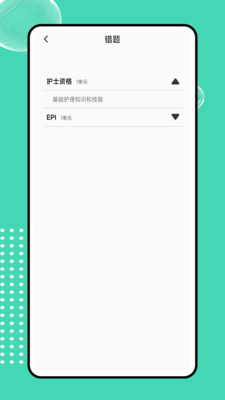 菁菁教育