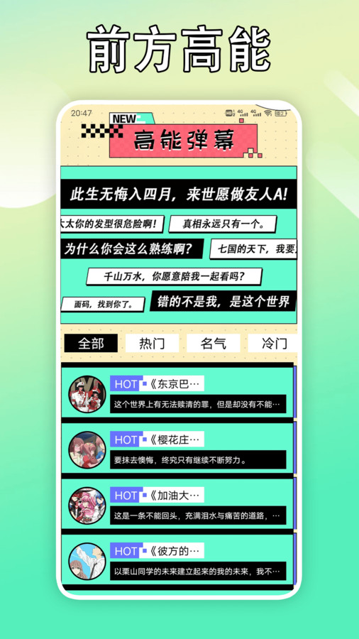 B次元壁紙