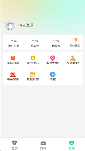 萌宠霸王图1