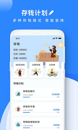 GoodNotes筆記最新版