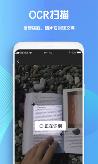 GoodNotes筆記最新版