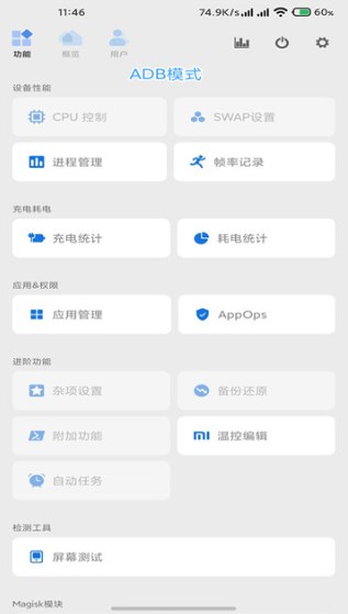 Scene工具箱.0