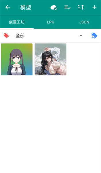 live2dviewerex免費版