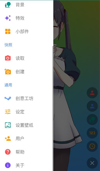 live2dviewerex免費版