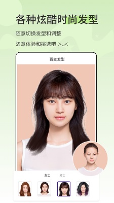 漫影相機