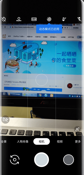 谷歌相機安卓版