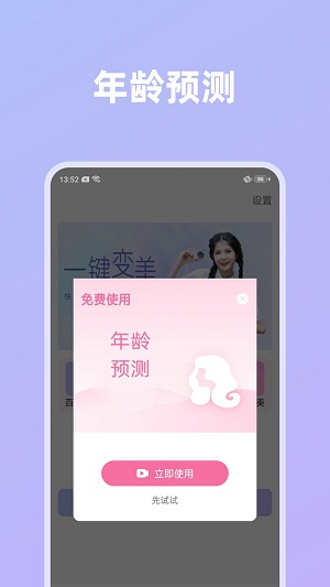 影像創(chuàng)造