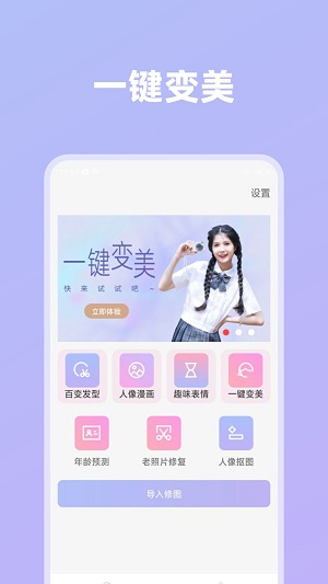 影像創(chuàng)造