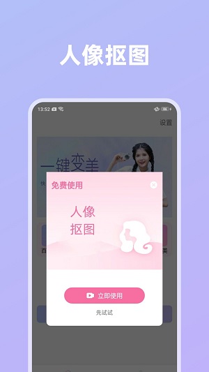 影像創(chuàng)造