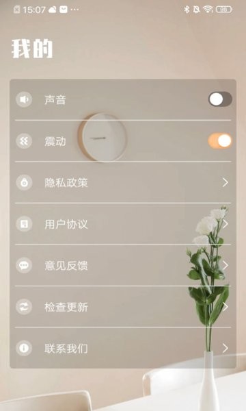 万能遥控器go图1
