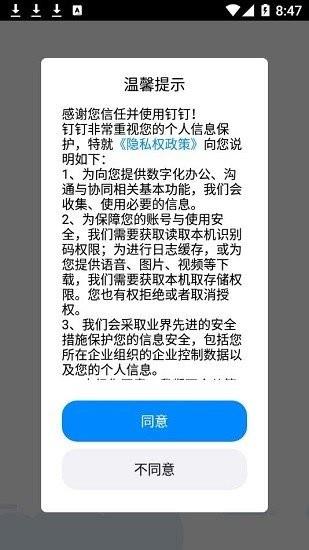 教育未来宝图3