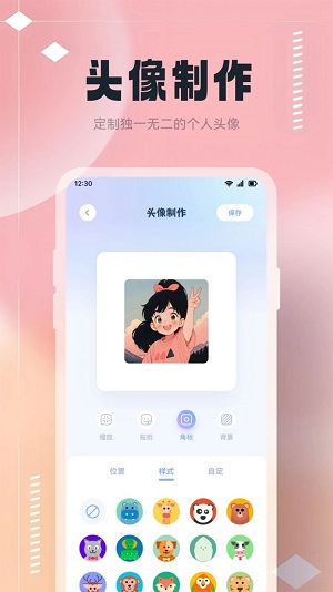 改圖鴨Tool