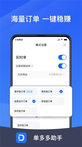 Cubox安卓版图1