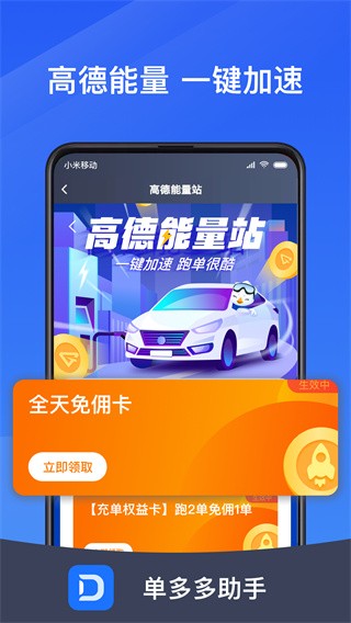 Cubox安卓版图2