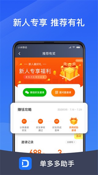 Cubox安卓版图3