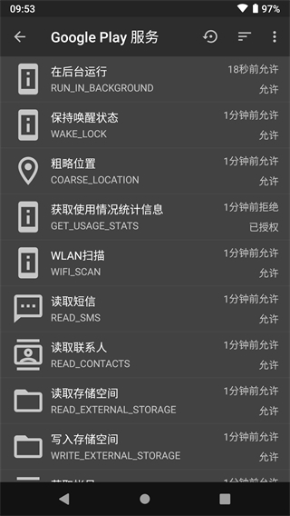 黑域图2