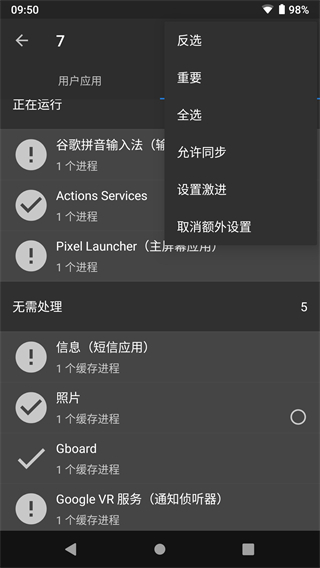 黑域图3