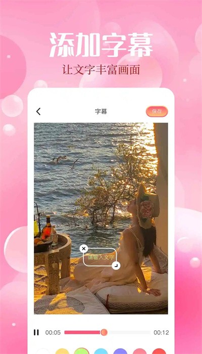 魅影相機(jī)安卓版