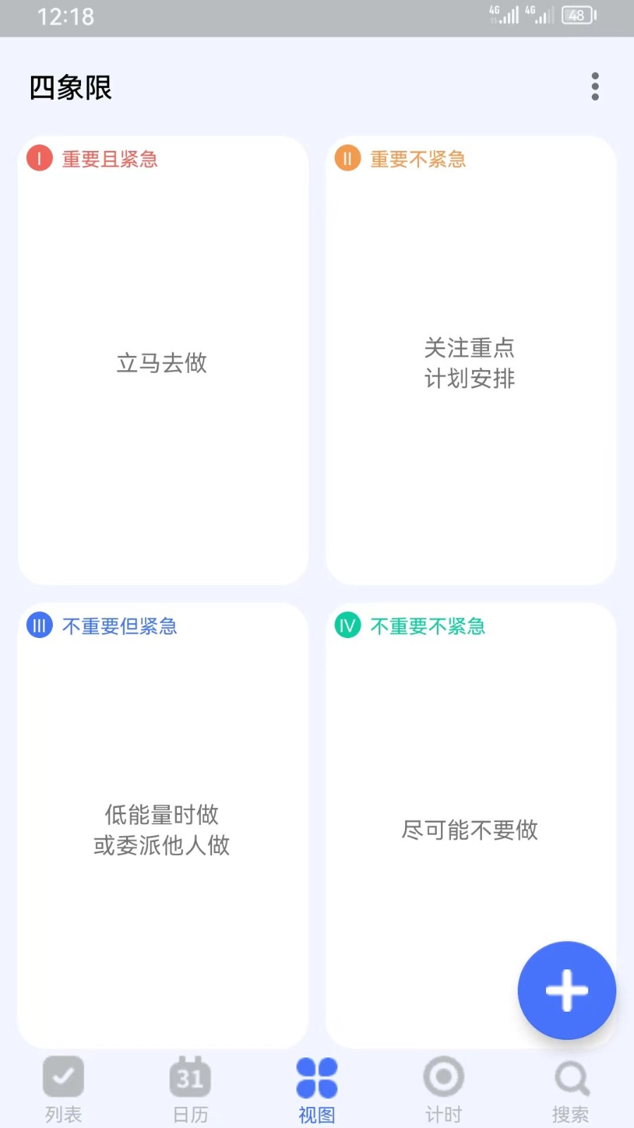 知吾小助理图1