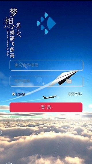 广告联盟图1