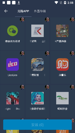 熊貓框架2025