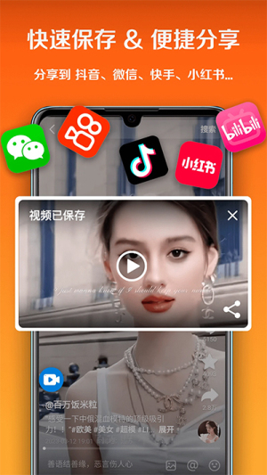 小白錄屏免費版