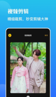 一键录屏宝图1