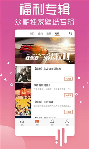愛壁紙hd