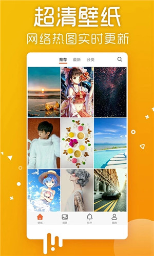 愛壁紙hd