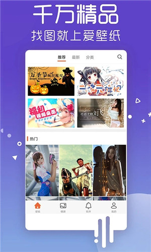 愛壁紙hd