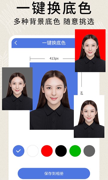2寸證件照