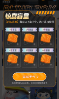皮肤宝库图3