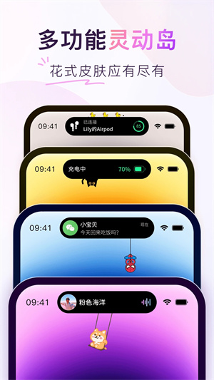 ColorfulWidget軟件免費版